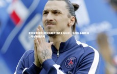 星空体育官网-阿尔梅里亚球员全力以赴，为球队争取胜利，阿尔梅里亚吧