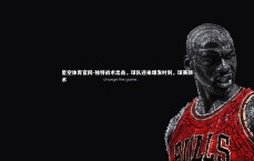 星空体育官网-独特战术出击，球队迎来爆发时刻，球赛战术