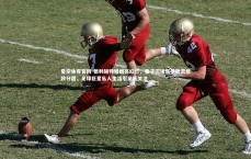 星空体育官网-德利赫特婚姻亮红灯，妻子沉迷塔罗牌灵修致分居，足球巨星私人生活引足坛关注