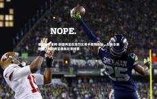 星空体育官网-新疆男篮在激烈比赛中赢得胜利，引领全国联赛，新疆男篮最新比赛结果