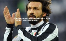 星空体育官网-皇马公布对阵比利亚雷亚尔大名单，姆巴佩领衔锋线，米利唐伤愈回归助力后防