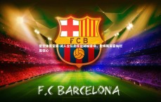 星空体育官网-湖人全队启程盐湖城客场，詹姆斯笑容灿烂显信心