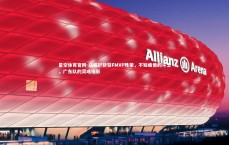 星空体育官网-胡明轩斩获FMVP殊荣，不知疲倦的斗士，广东队的灵魂缩影