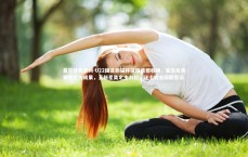 星空体育官网-U22国足熊猫杯征程遗憾收场，安东尼奥提炼三大成果，五新星奠定主力位，汪士钦自毁酿警示