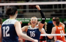 星空体育官网-希勒点兵英超本轮最佳阵容，赖斯、凯塞多、库杜斯与拉门斯领衔