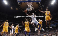 星空体育官网-改写：马竞战胜莫斯科，成功晋级欧冠强，马竞cholo