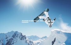 星空体育官网-尤尔曼德赞誉哈兰德，卓越前锋的辉煌与团队运动的真谛