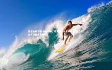 星空体育官网-铁林揭秘，马克西三分曾不堪入目，76人试其顶替西蒙斯内幕