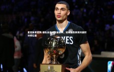 星空体育官网-狼队主场大胜伯恩利，延续强势表现巩固积分榜位置