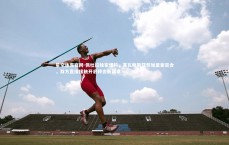 星空体育官网-佩杜拉独家爆料，塞瓦略斯获荐加盟紫百合，双方直接接触开启转会新篇章