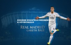 星空体育官网-甘冈主场严阵以待 斯特拉斯堡客场强势出击 法甲中游对决悬念丛生